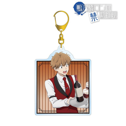 『鴨乃橋ロンの禁断推理』描き下ろし 一色都々丸 カジノver. BIGアクリルキーホルダー