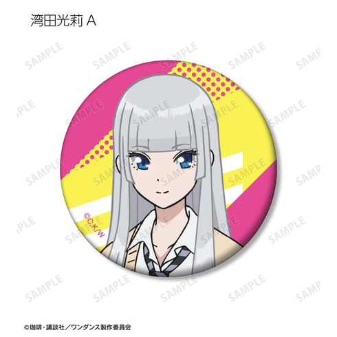 『ワンダンス』トレーディングマット缶バッジ(単位/BOX)