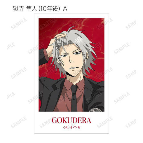 『家庭教師ヒットマンREBORN!』描き下ろし 戦闘前ver. トレーディングイラストカード(単位/BOX)