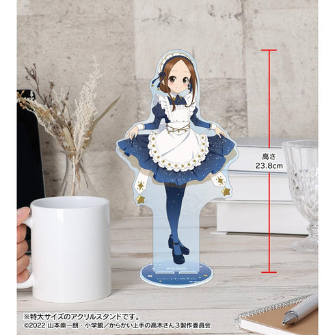『からかい上手の高木さん』描き下ろし 高木さん 星空メイドver. 特大アクリルスタンド