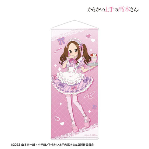 『からかい上手の高木さん』描き下ろし 高木さん メルヘンメイドver. 等身大タペストリー