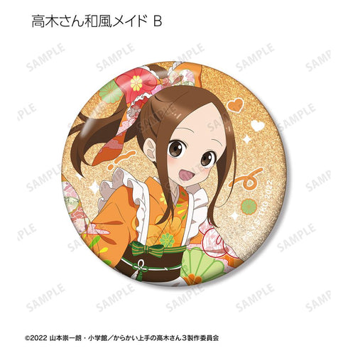 『からかい上手の高木さん』描き下ろし 高木さん メイドver. トレーディンググリッター缶バッジ(単位/BOX)