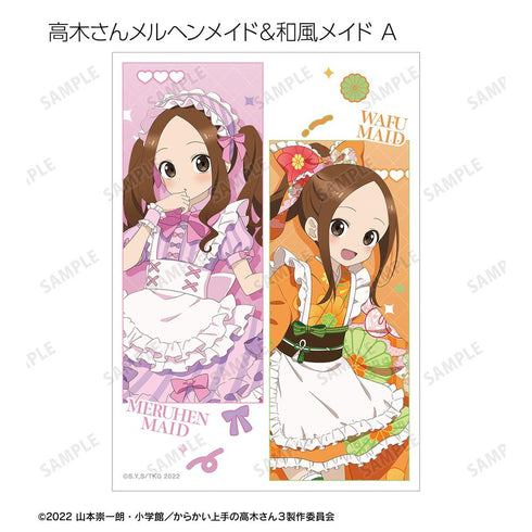 『からかい上手の高木さん』描き下ろし 高木さん メイドver. トレーディングブロマイド(単位/BOX)