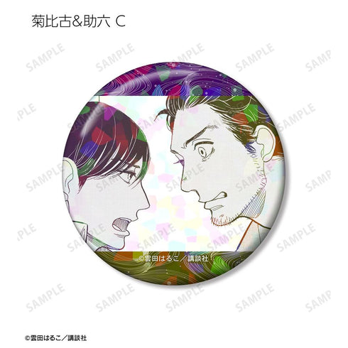 『昭和元禄落語心中』菊比古&助六 ホログラム缶バッジ3個セット