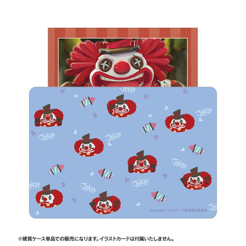 『ARNOLD&PUPPETS』パペットジョーカー B8硬質ケース