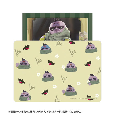 『ARNOLD&PUPPETS』パペットレオ B8硬質ケース