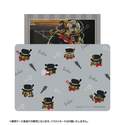 『ARNOLD&PUPPETS』パペットボンボン B8硬質ケース