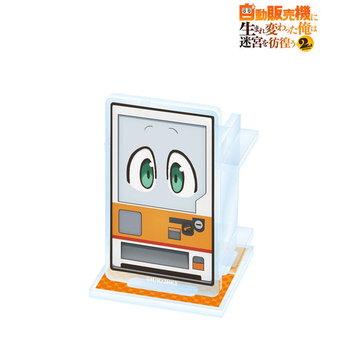 『自動販売機に生まれ変わった俺は迷宮を彷徨う』ハッコン アクリルペンスタンド