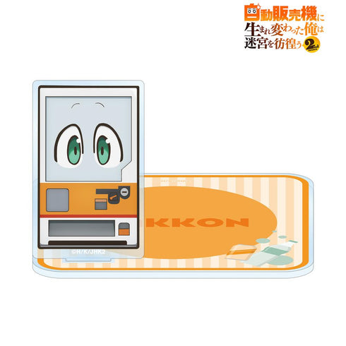 『自動販売機に生まれ変わった俺は迷宮を彷徨う』ハッコン アクリルスタンド付きコースター