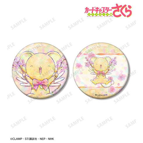 "Cardcaptor Sakura: Clear Card Arc" Kero-chan Chibi Character "Everyone's Trip" Ver. Hologram Pin Badge 2-Piece Set