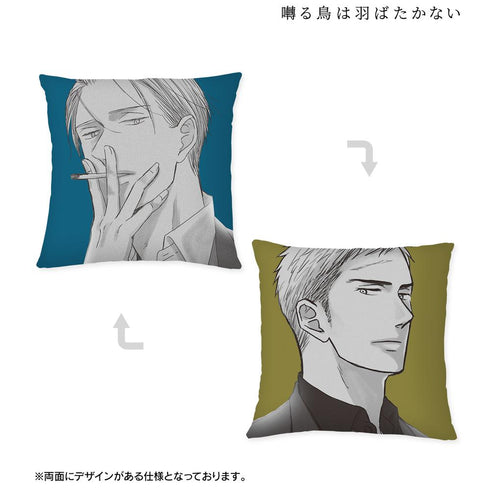 『囀る鳥は羽ばたかない』クッションカバー