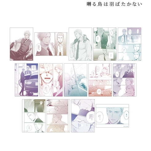 『囀る鳥は羽ばたかない』トレーディングブロマイド2枚セット vol.3(単位/BOX)