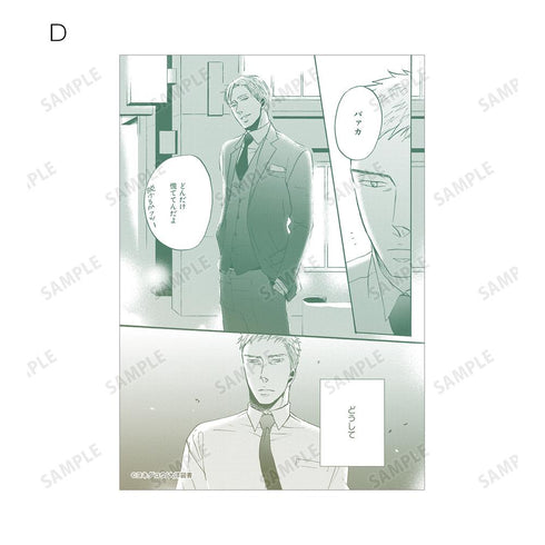 『囀る鳥は羽ばたかない』トレーディングブロマイド2枚セット vol.3(単位/BOX)