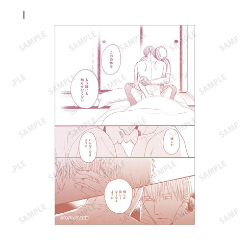『囀る鳥は羽ばたかない』トレーディングブロマイド2枚セット vol.3(単位/BOX)