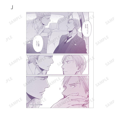 『囀る鳥は羽ばたかない』トレーディングブロマイド2枚セット vol.3(単位/BOX)