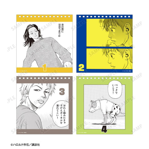 『BECK』日めくりカレンダー
