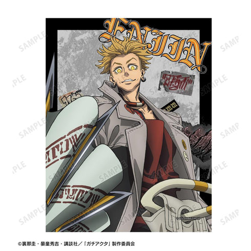 『ガチアクタ』エンジン F0号キャンバスボード