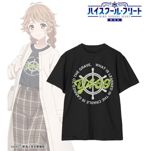 『ハイスクール・フリート』描き下ろしイラスト 納沙 幸子 デート私服ver. 着用 クラックプリントTシャツユニセックス