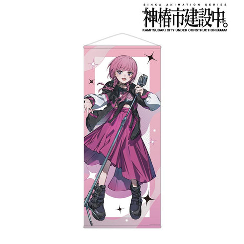 『神椿市建設中。』森先 化歩 カジュアルロックver. 等身大タペストリー