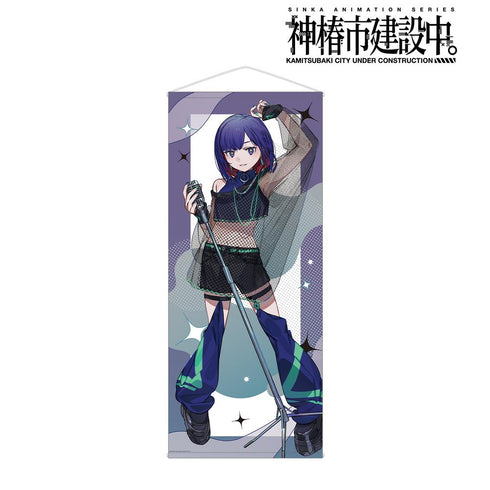 『神椿市建設中。』谷置 狸眼 カジュアルロックver. 等身大タペストリー