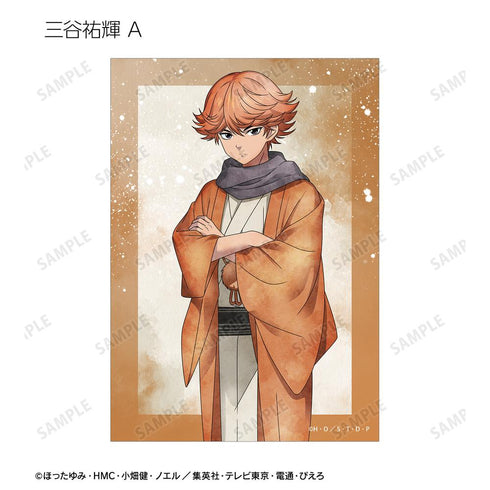 『ヒカルの碁』描き下ろし 冬の歩み・和装ver. トレーディングブロマイド(単位/BOX)