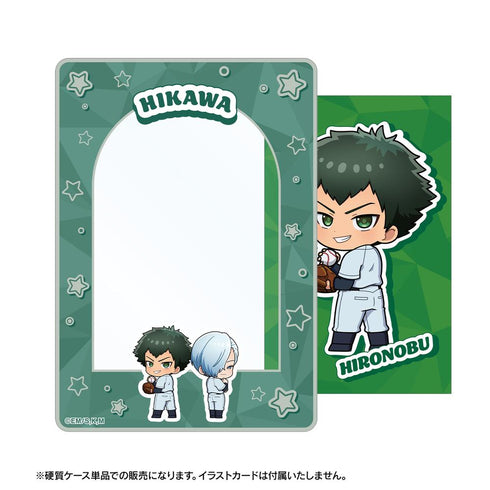 『忘却バッテリー』氷河高校 ちびキャラ 振り向きver. B8硬質ケース