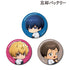 『忘却バッテリー』清峰葉流火&要 圭&山田太郎 ちびキャラ 振り向きver. グリッター缶バッジ3個セット