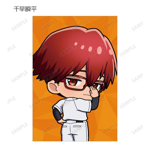 『忘却バッテリー』ちびキャラ 振り向きver. ポストカード9枚セット