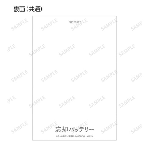『忘却バッテリー』ちびキャラ 振り向きver. ポストカード9枚セット