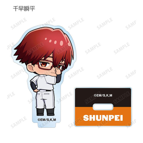 『忘却バッテリー』トレーディング ちびキャラ 振り向きver. アクリルスタンド(単位/BOX)