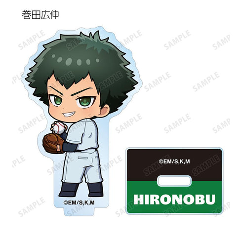 『忘却バッテリー』トレーディング ちびキャラ 振り向きver. アクリルスタンド(単位/BOX)