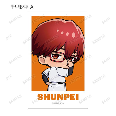 『忘却バッテリー』トレーディング ちびキャラ 振り向きver. イラストカード(単位/BOX)