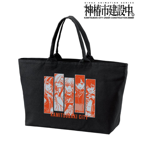 『神椿市建設中。』集合 カジュアルロックver. BIGジップトートバッグ