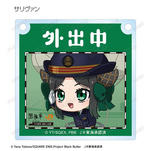 『黒執事 -緑の魔女編-』トレーディング ちびキャラ 駅員ver. アクリルドアプレート風チャーム(単位/BOX)