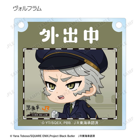 『黒執事 -緑の魔女編-』トレーディング ちびキャラ 駅員ver. アクリルドアプレート風チャーム(単位/BOX)