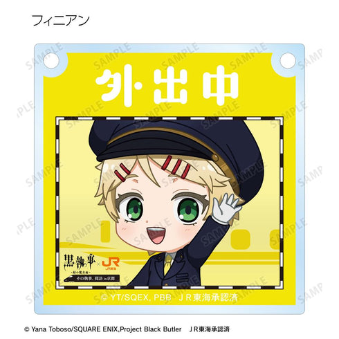 『黒執事 -緑の魔女編-』トレーディング ちびキャラ 駅員ver. アクリルドアプレート風チャーム(単位/BOX)