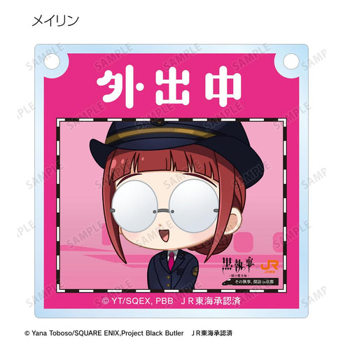 『黒執事 -緑の魔女編-』トレーディング ちびキャラ 駅員ver. アクリルドアプレート風チャーム(単位/BOX)