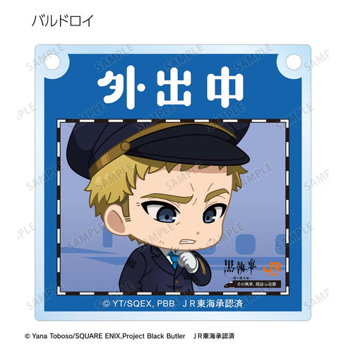 『黒執事 -緑の魔女編-』トレーディング ちびキャラ 駅員ver. アクリルドアプレート風チャーム(単位/BOX)