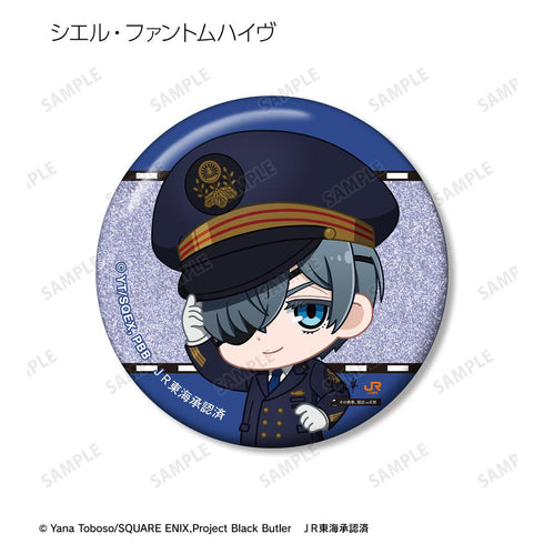 『黒執事 -緑の魔女編-』トレーディング ちびキャラ 駅員ver. グリッター缶バッジ(単位/BOX)