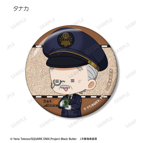 『黒執事 -緑の魔女編-』トレーディング ちびキャラ 駅員ver. グリッター缶バッジ(単位/BOX)
