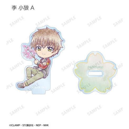 "Cardcaptor Sakura: Clear Card Arc" Trading Chibi Character "Everyone's Trip" Ver. Acrylic Stand (Unit/Box)
