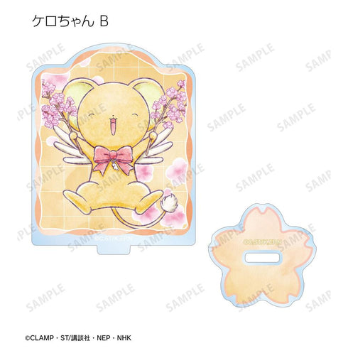 "Cardcaptor Sakura: Clear Card Arc" Trading Chibi Character "Everyone's Trip" Ver. Acrylic Stand (Unit/Box)