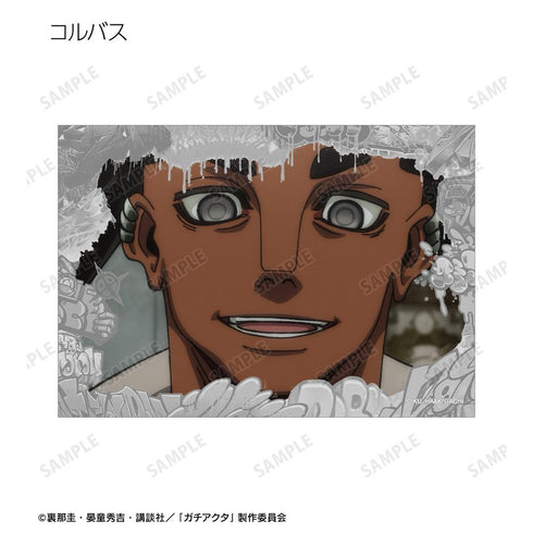 『ガチアクタ』トレーディング場面写ブロマイド(単位/BOX)