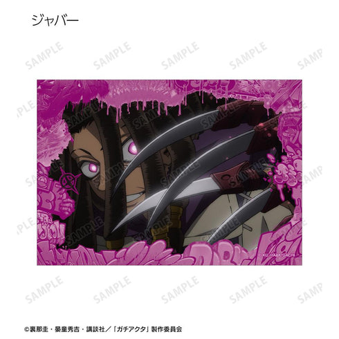 『ガチアクタ』トレーディング場面写ブロマイド(単位/BOX)