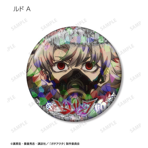 『ガチアクタ』ルド 場面写ホログラム缶バッジ3個セット