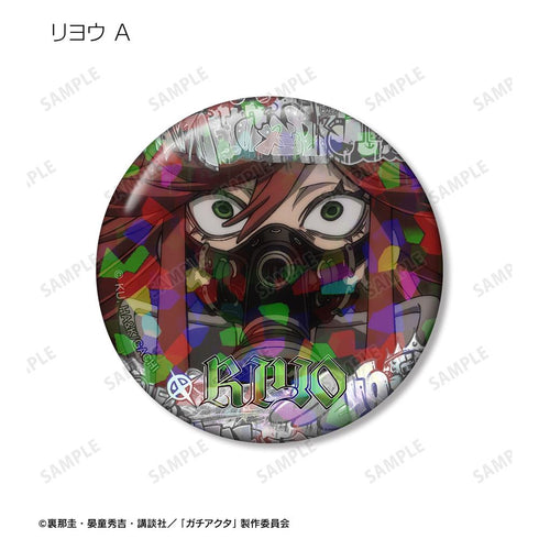 『ガチアクタ』リヨウ 場面写ホログラム缶バッジ3個セット