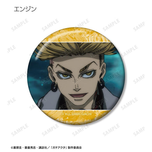 『ガチアクタ』トレーディング場面写缶バッジ(単位/BOX)