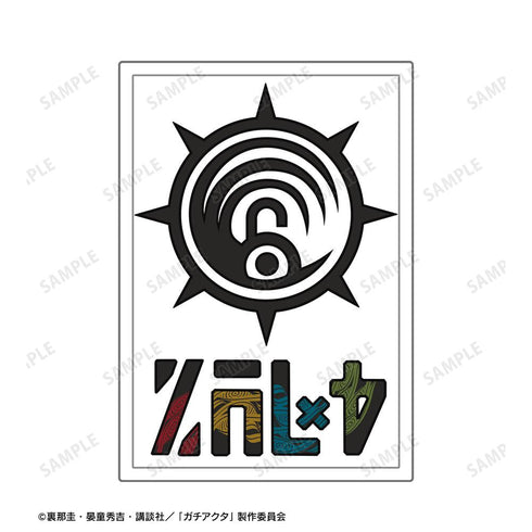 『ガチアクタ』掃除屋 プルオーバーフーディーユニセックス