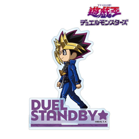 『遊☆戯☆王デュエルモンスターズ』武藤遊戯 ちびとこ パーツ付きBIGアクリルスタンド