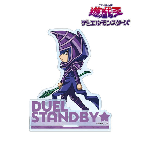 『遊☆戯☆王デュエルモンスターズ』ブラック・マジシャン ちびとこ パーツ付きBIGアクリルスタンド